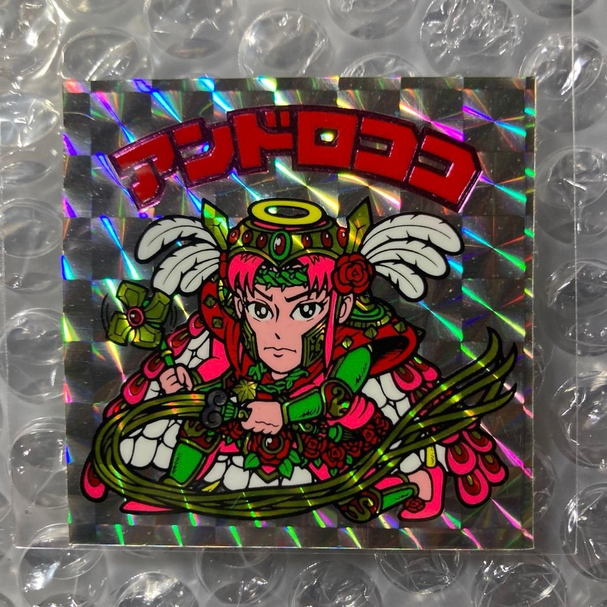 Amazon.co.jp: 旧ビックリマンチョコ版 正規品 アンドロココ 異聖 