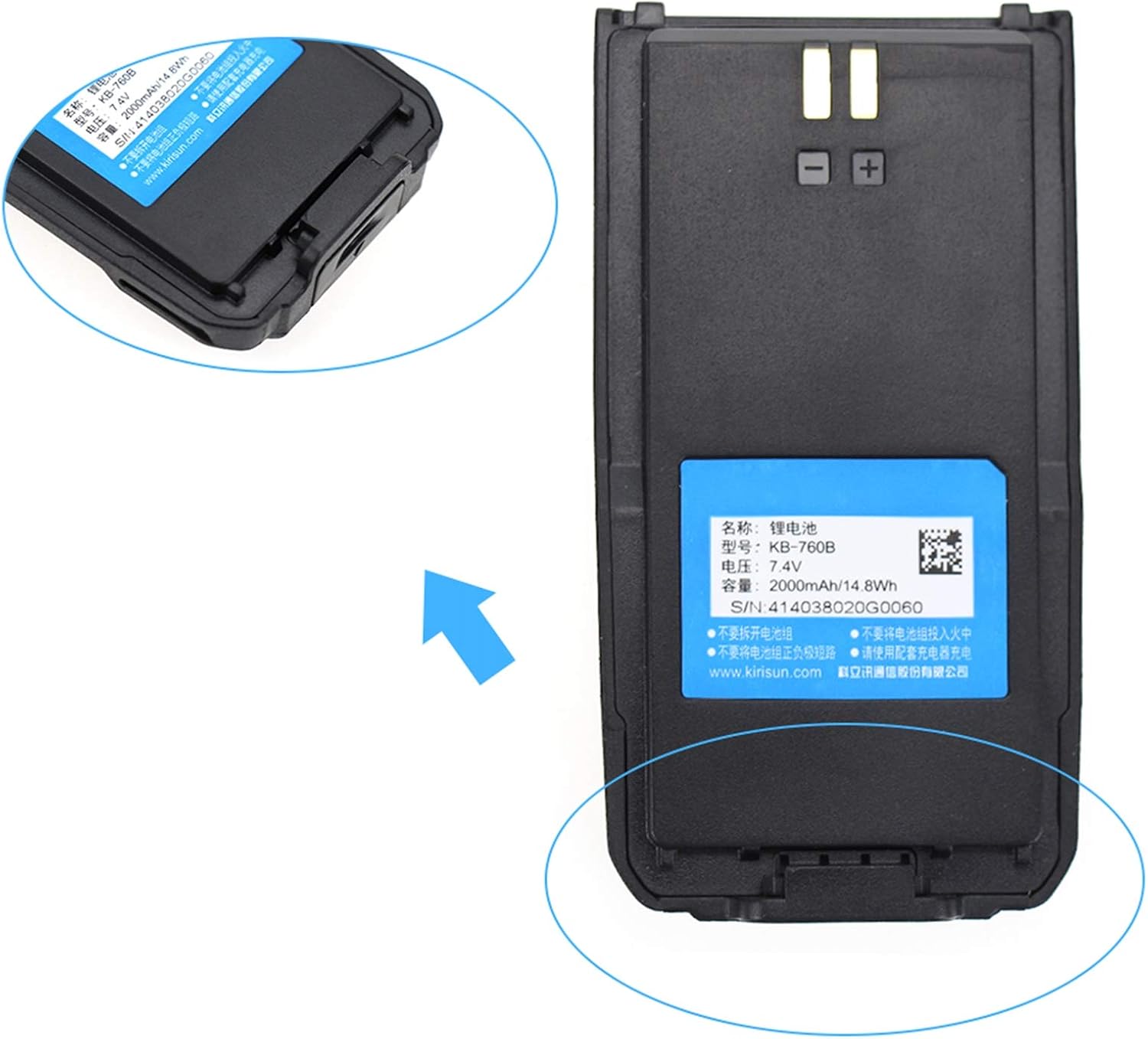 7.4V 2000mAh KB-760 Li-ion Battery for Kirisun S760/S780/S785/S765/S565/FP460 Digital Two Way radios Replacement Battery