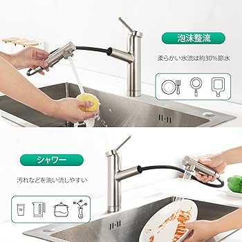 CREA キッチン蛇口 引出しホース式水栓 キッチン用水栓 シングルレバーワンホ Amazon | CREA キッチン蛇口 ホース引出し式水栓 キッチン混合水
