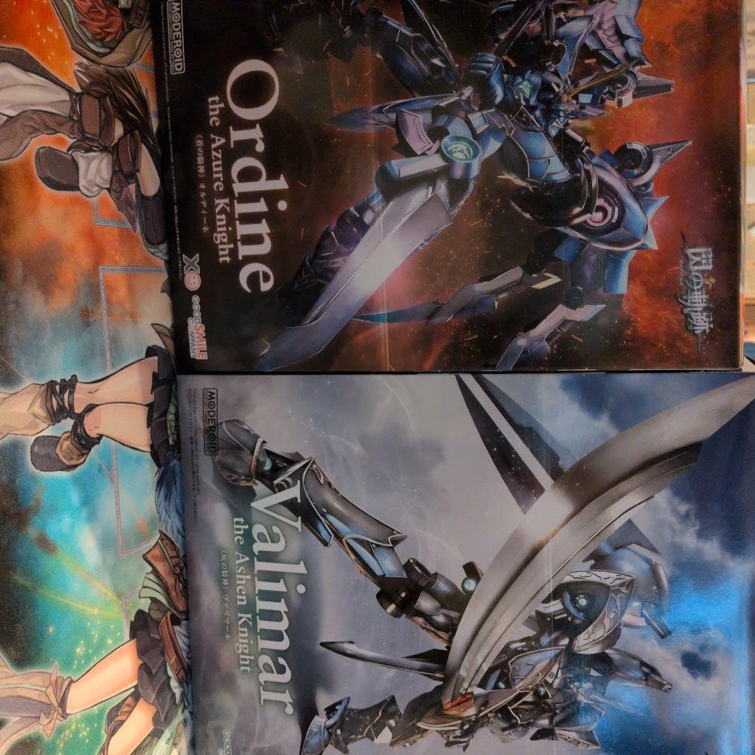 MODEROID ヴァリマール オルディーネ プラモデル