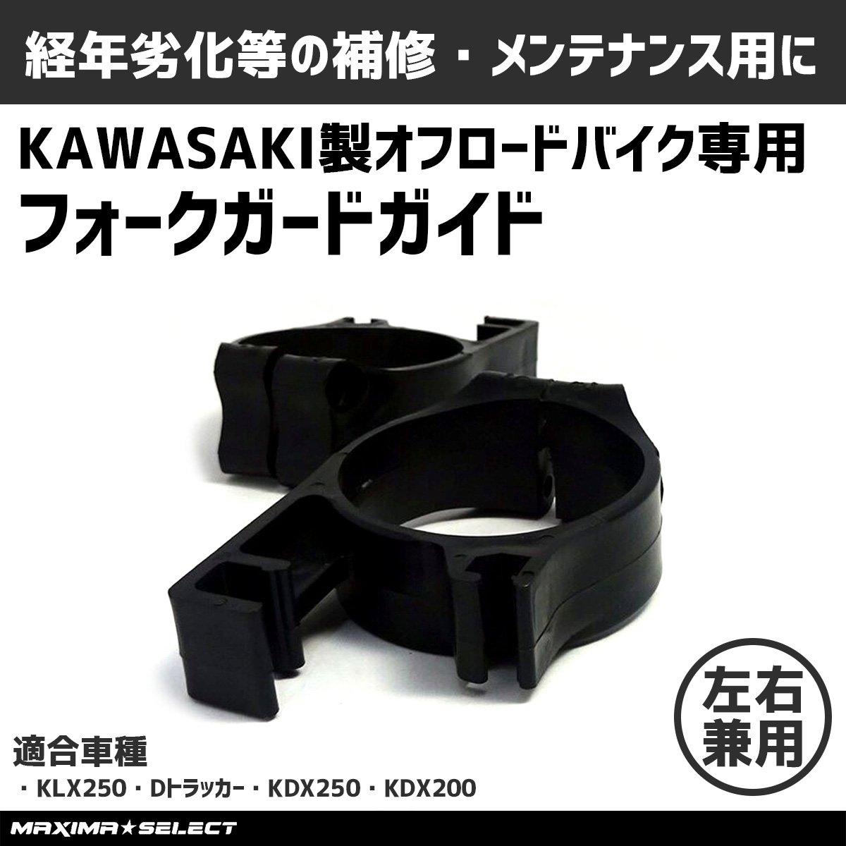 Dトラッカー 250 フロントフォーク　KLX 250 左右セット 51EuXER5wwL._AC_UL210_SR210,