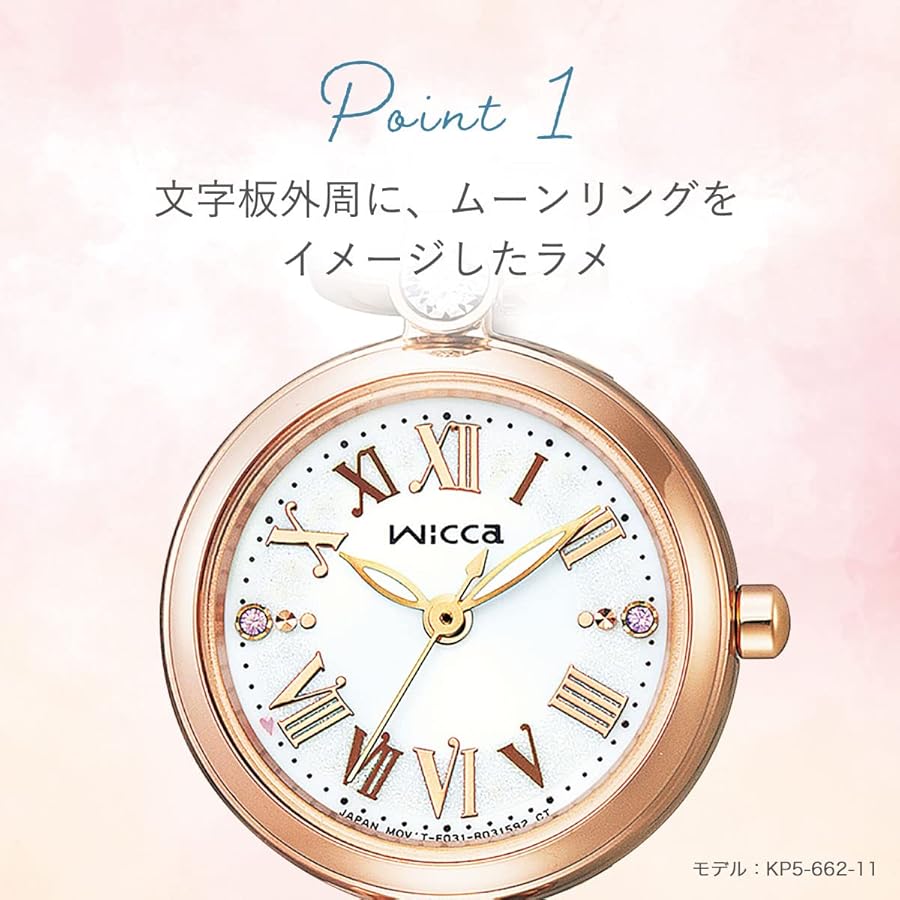 Amazon.co.jp: [CITIZEN] 腕時計 ウィッカ wicca ソーラーテック