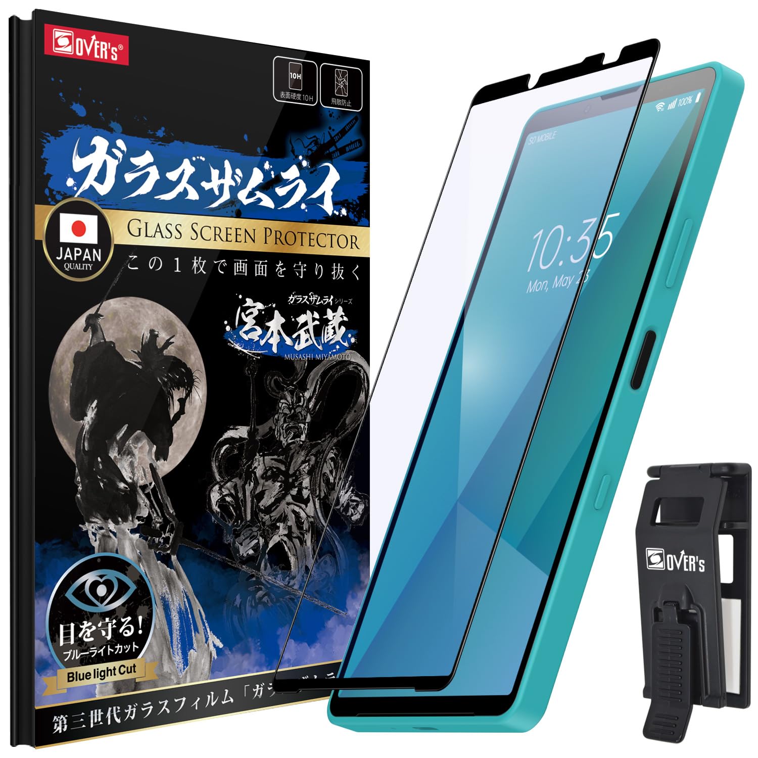 エクストラクリアガラス1250×2400 在庫6/8/10mm レグラス ハイクリアシリーズ LEGLASS HI CLEAR series コトブキ工芸