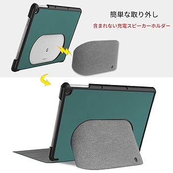 【 超美品 】Google Pixel Tablet　ケース 　Hazel Google Pixel Tablet ケース(Hazel)（GA04462）/Google| au
