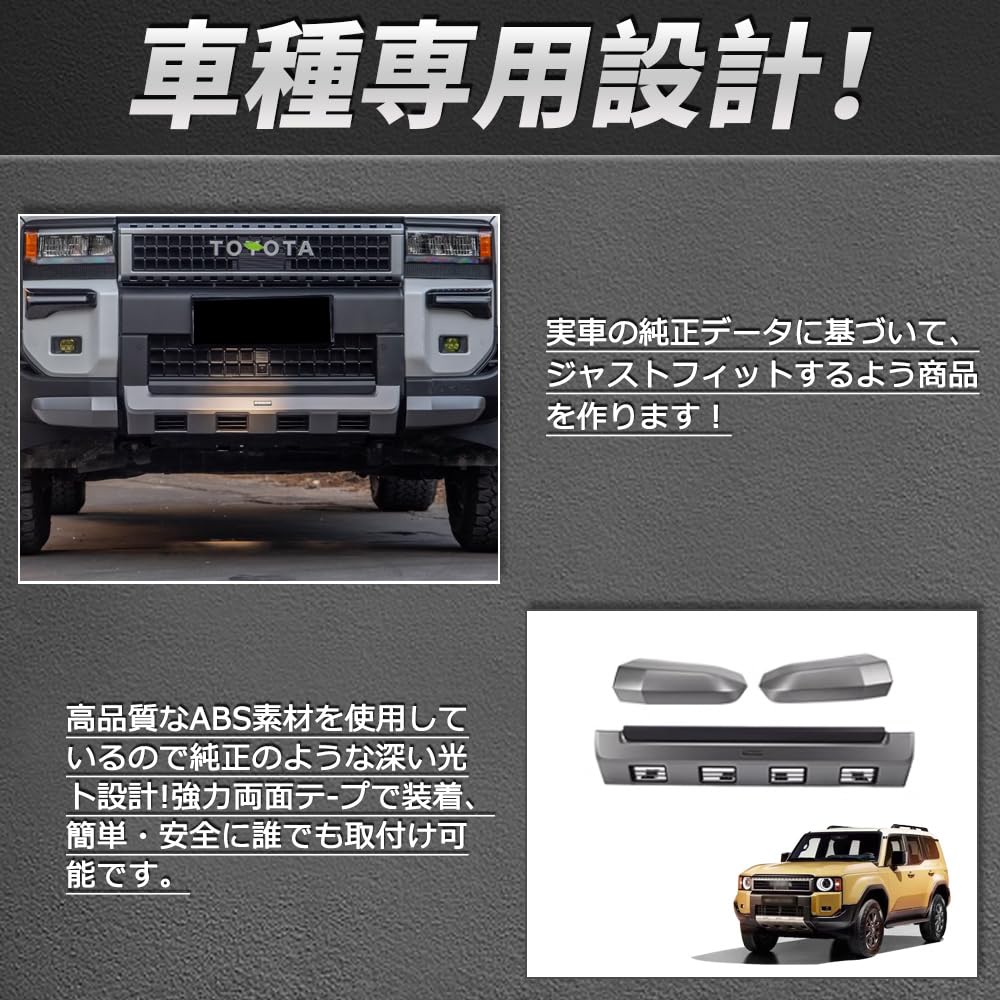 Amazon | 「ティエスオ」 ランドクルーザー 250 フロントバンパー