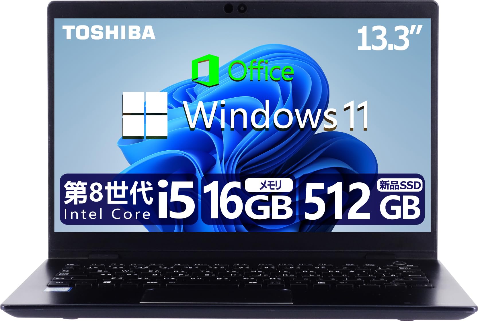 Amazon.co.jp: 【整備済み品】【CPU:第8世代Corei5-8250U搭載】 東芝
