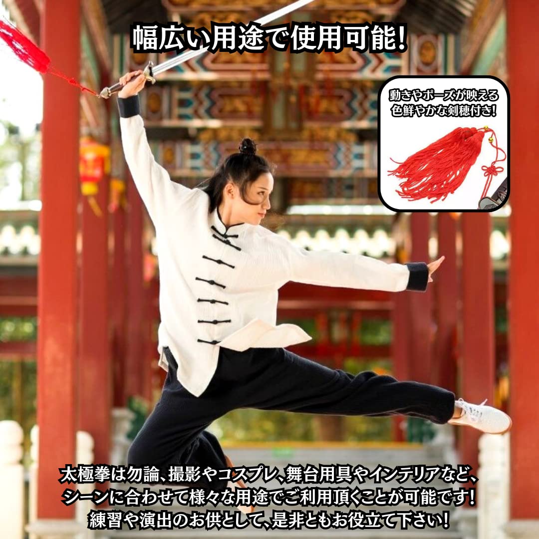 Amazon.co.jp: BEROZA 太極剣 伸縮式 伸縮 太極拳 演舞 練習 軽量