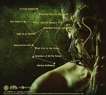 Amazon.co.jp: Butik 武徳 - ソニック: ミュージック