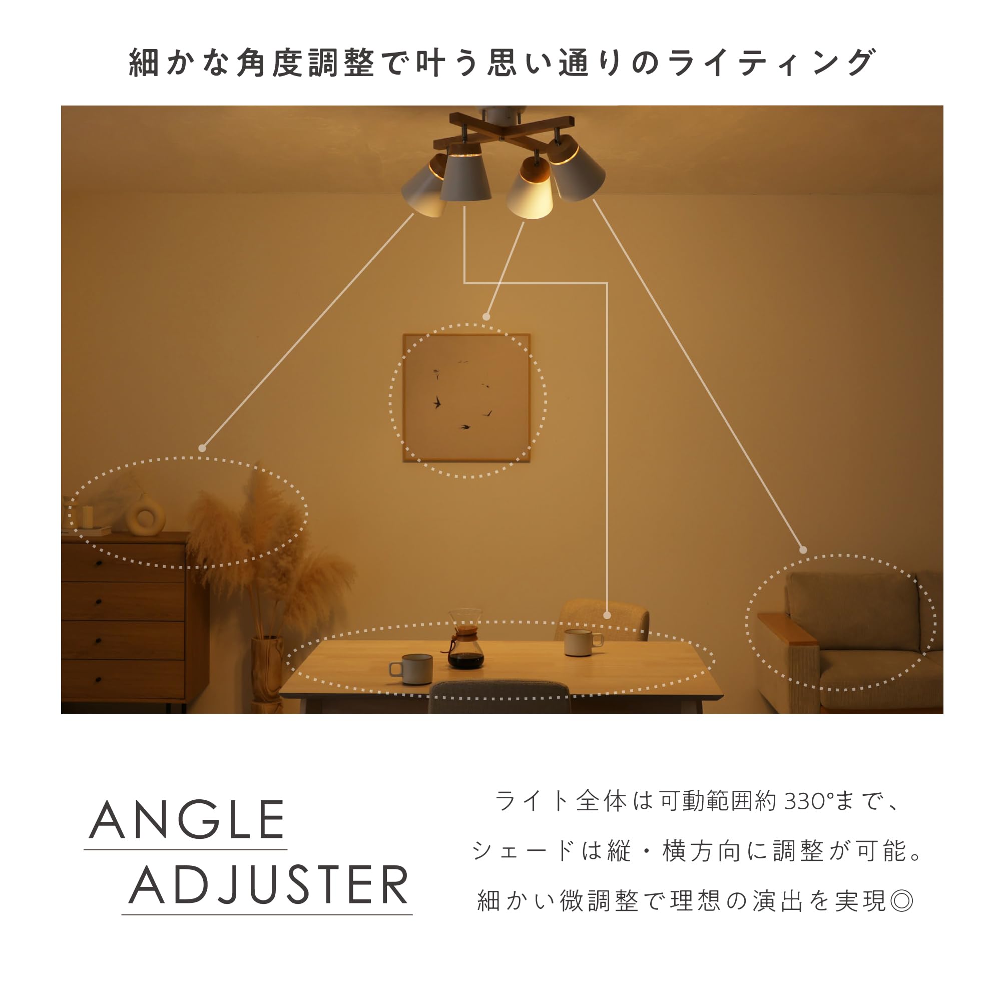 Amazon.co.jp: VENTOTA シーリングライト 4灯 木目 おしゃれ LED対応