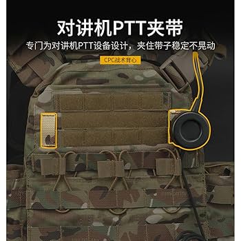 Amazon | WoSporT CP CPCタイププレートキャリア CP