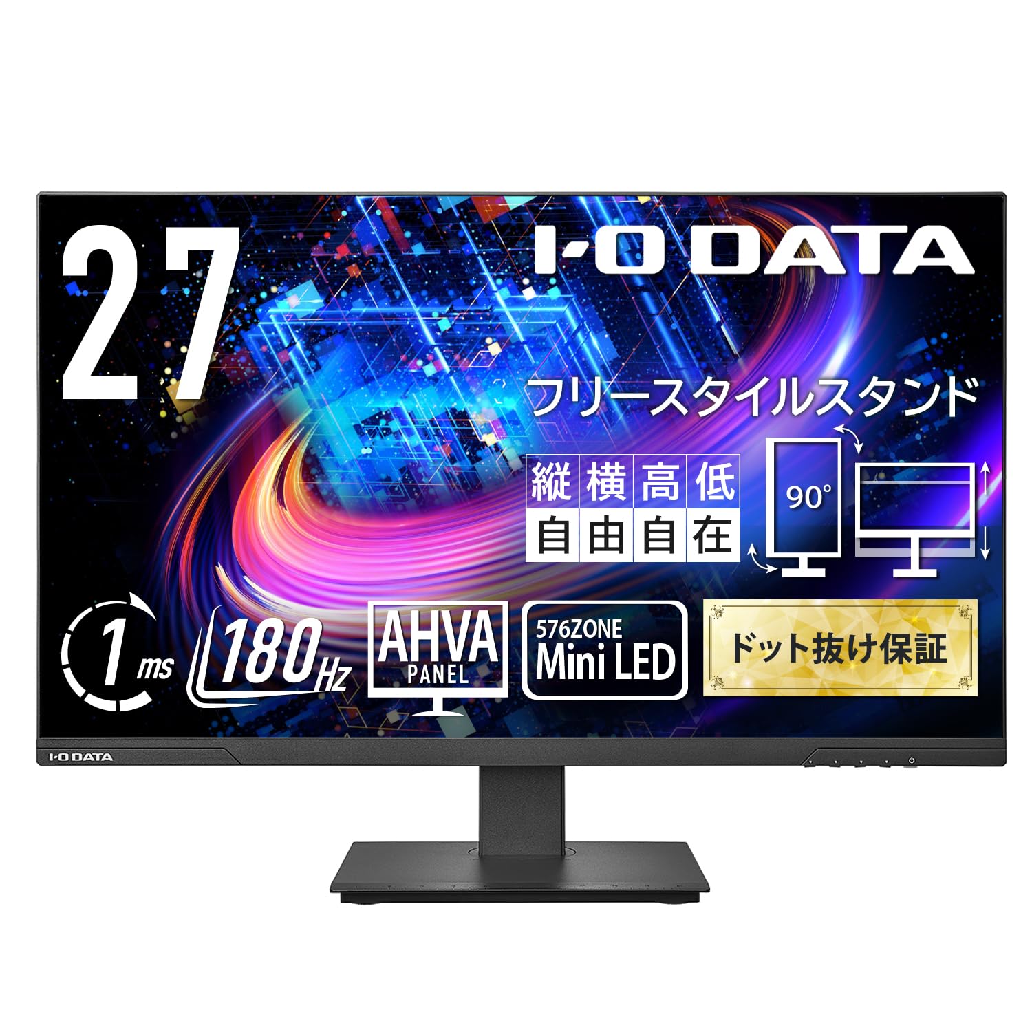 Amazon.co.jp: IODATA モニター MiniLED ゲーミング 27インチ 180Hz  