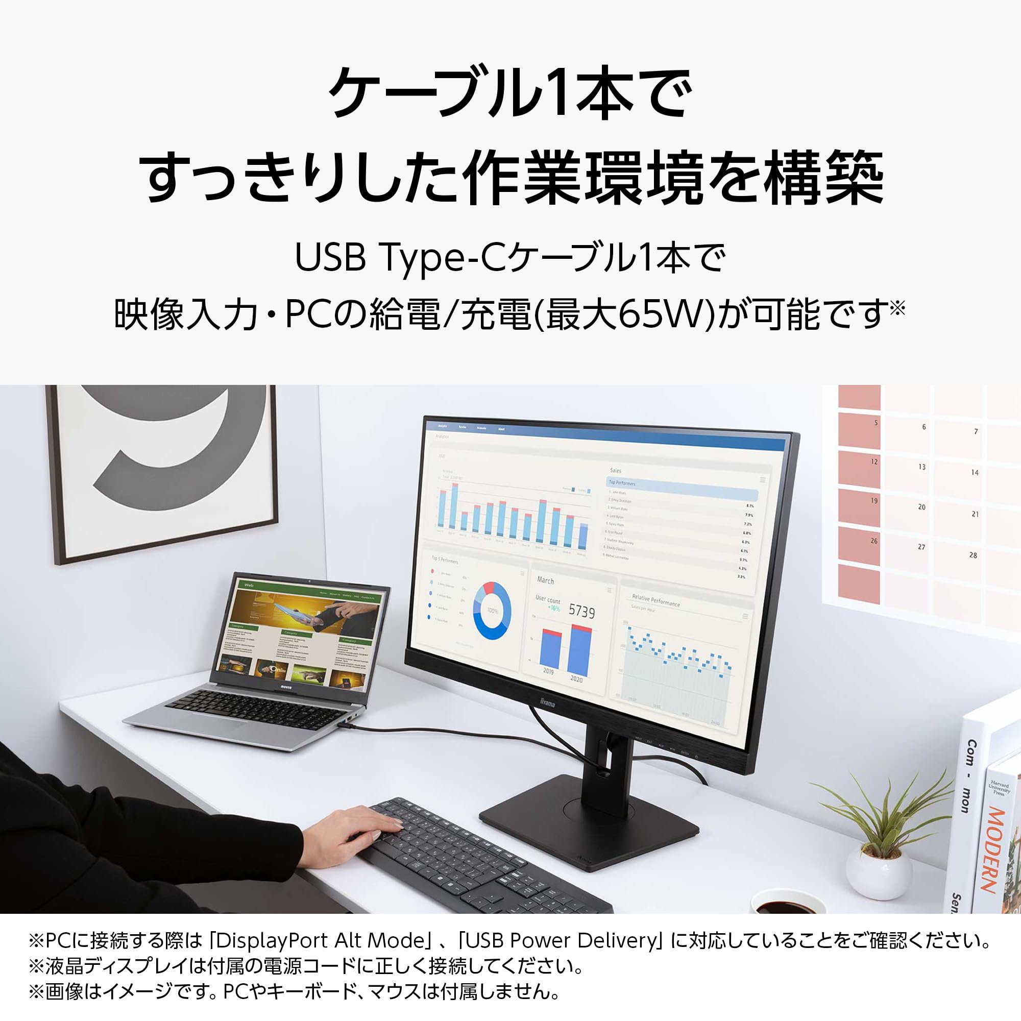 Amazon.co.jp: iiyama モニター ディスプレイ ProLite XUB2797QSN-B2