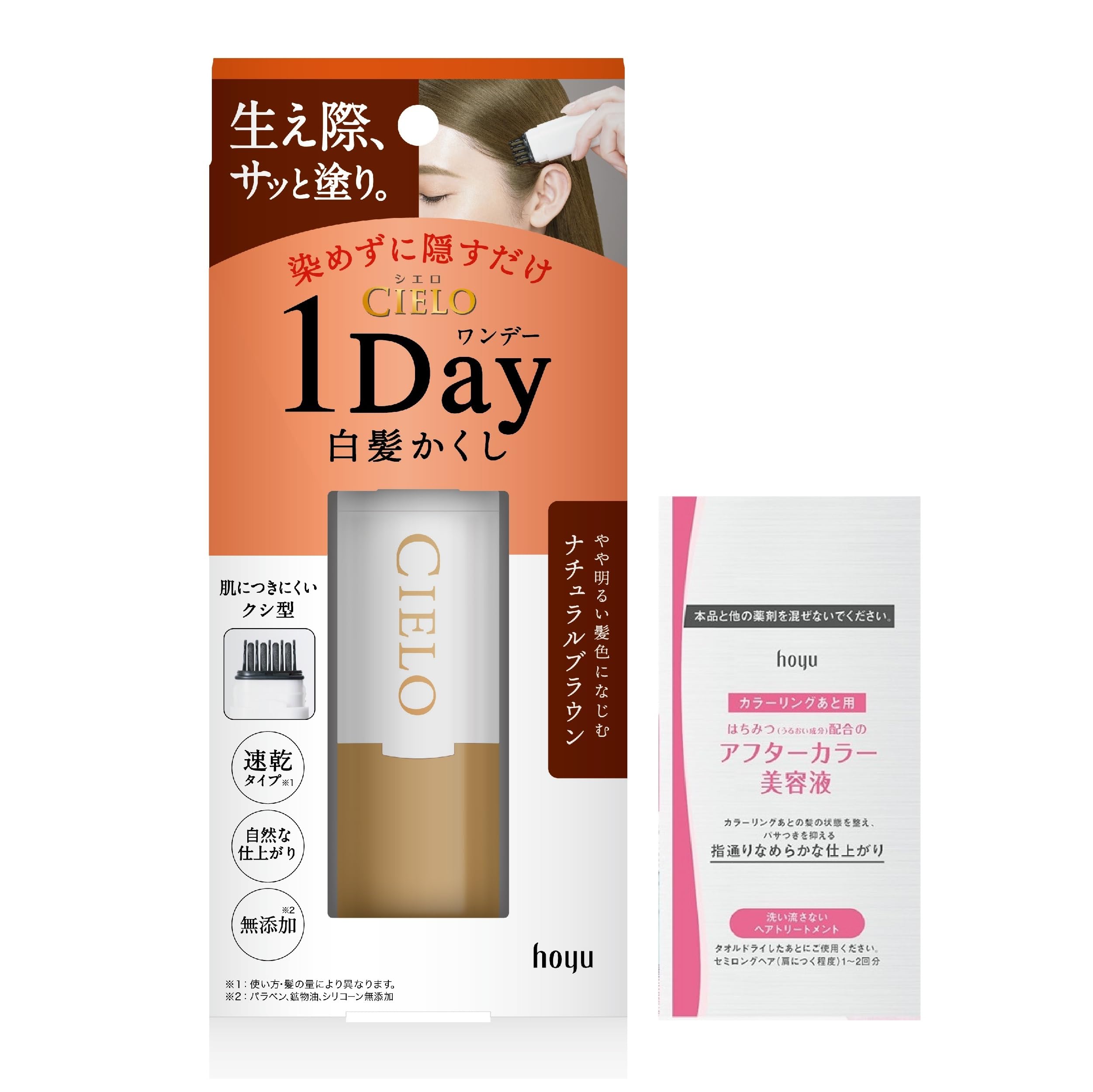 Amazon | シエロ 1Day 白髪かくし おまけ付き (白髪隠し 部分染め