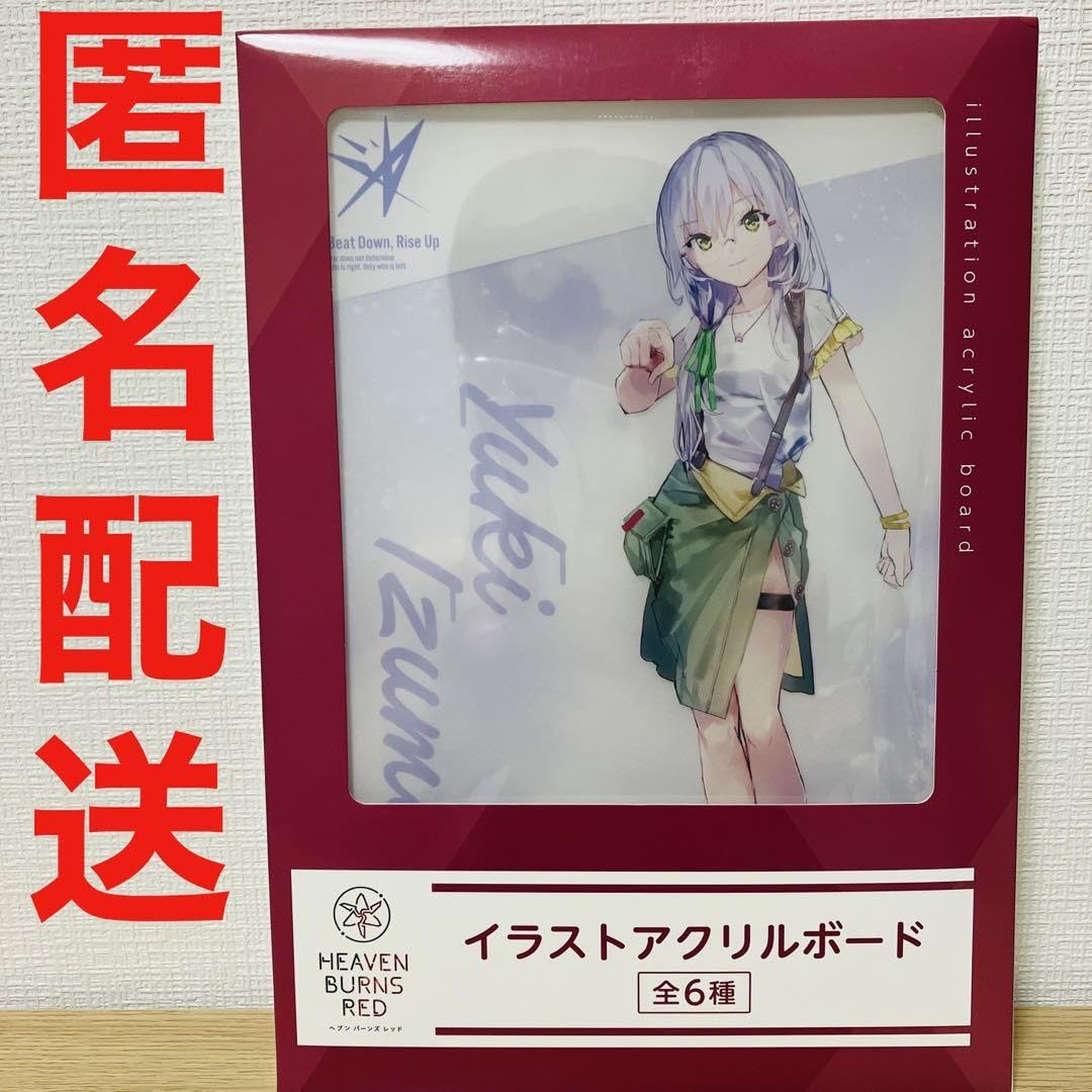 Amazon.co.jp: ヘブンバーンズレッド イラストアクリルボード 和泉ユキ 