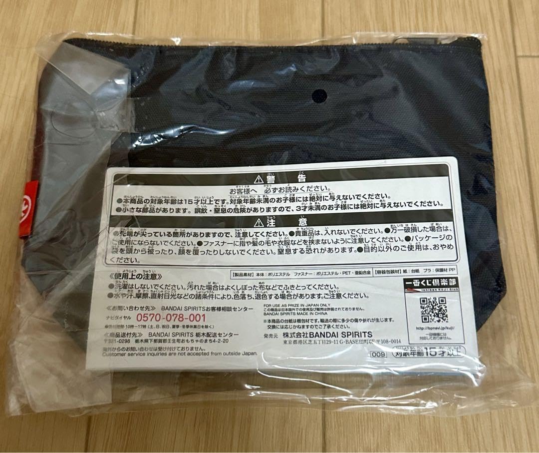 Amazon.co.jp: 配送一番くじ 水曜どうでしょう E賞 ウィーアー