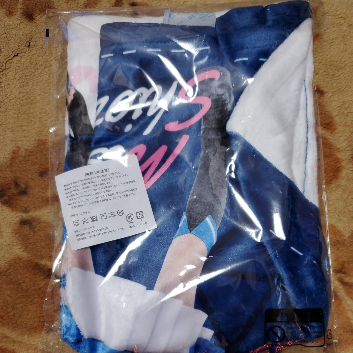 Amazon.co.jp: 北海道日本ハムファイターズ ファイターズガール塩澤