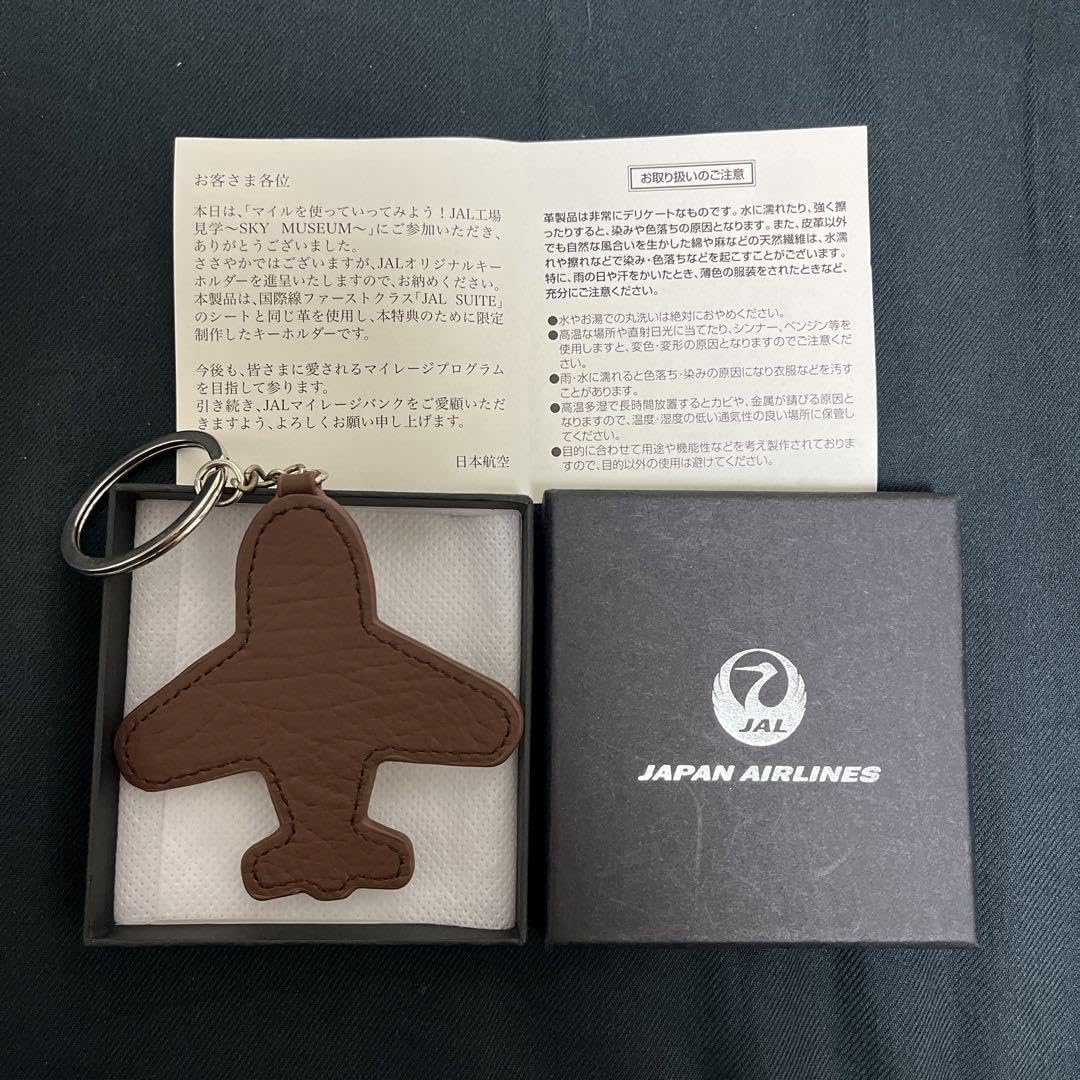 Amazon.co.jp: JAL 工場見学記念レザーキーホルダー : ファッション