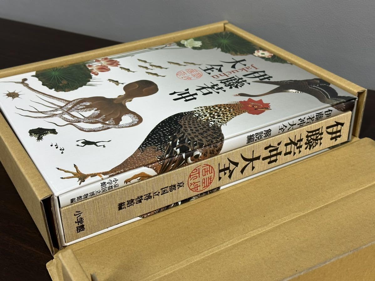 伊藤若冲大全 外箱 京都国立博物館