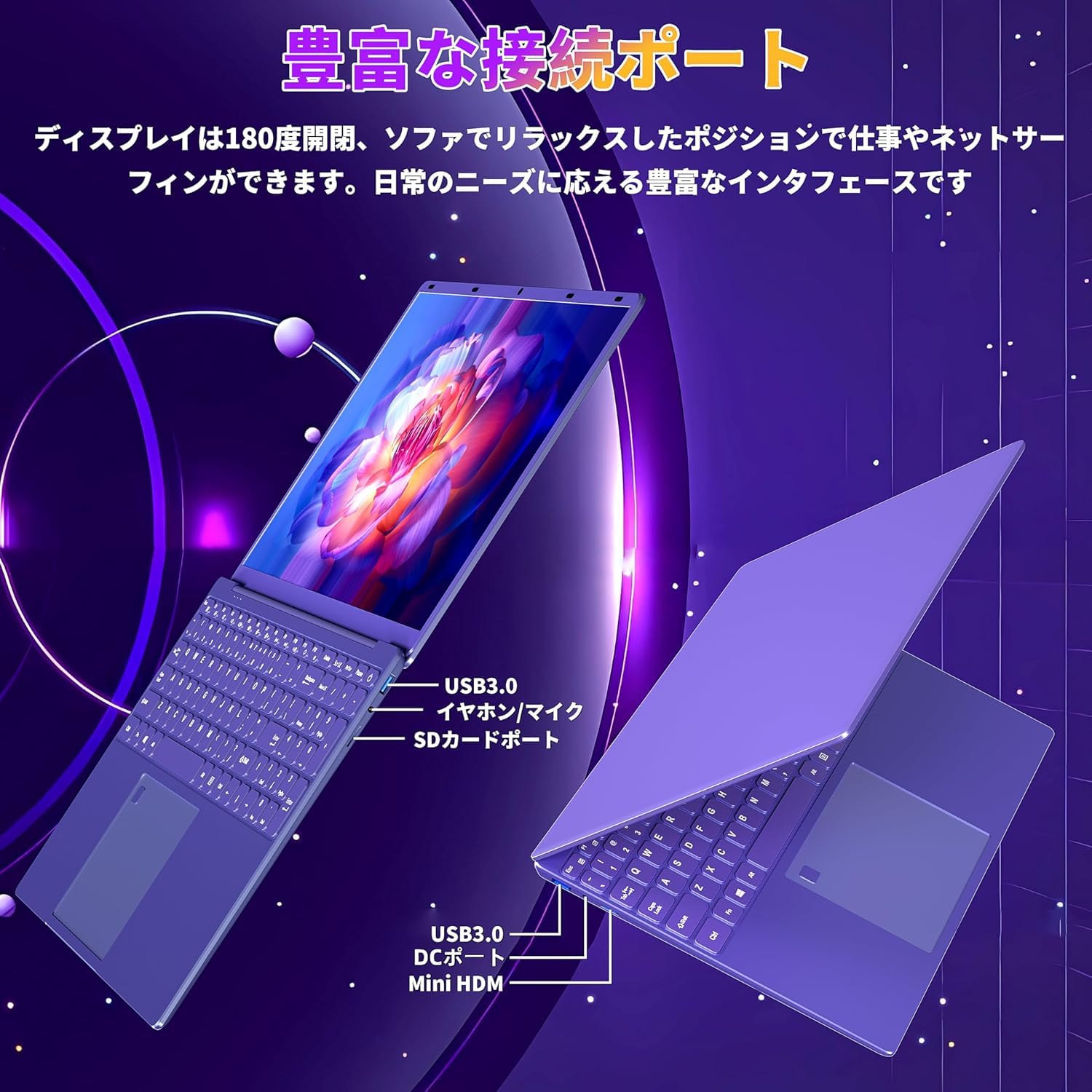 Amazon.co.jp: ノートパソコンパープル 【Win 11 Pro/MS Office