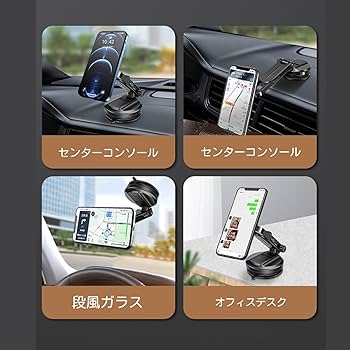 Amazon | 【2024最新進化磁力】適用トヨタ 車 スマホスタンド