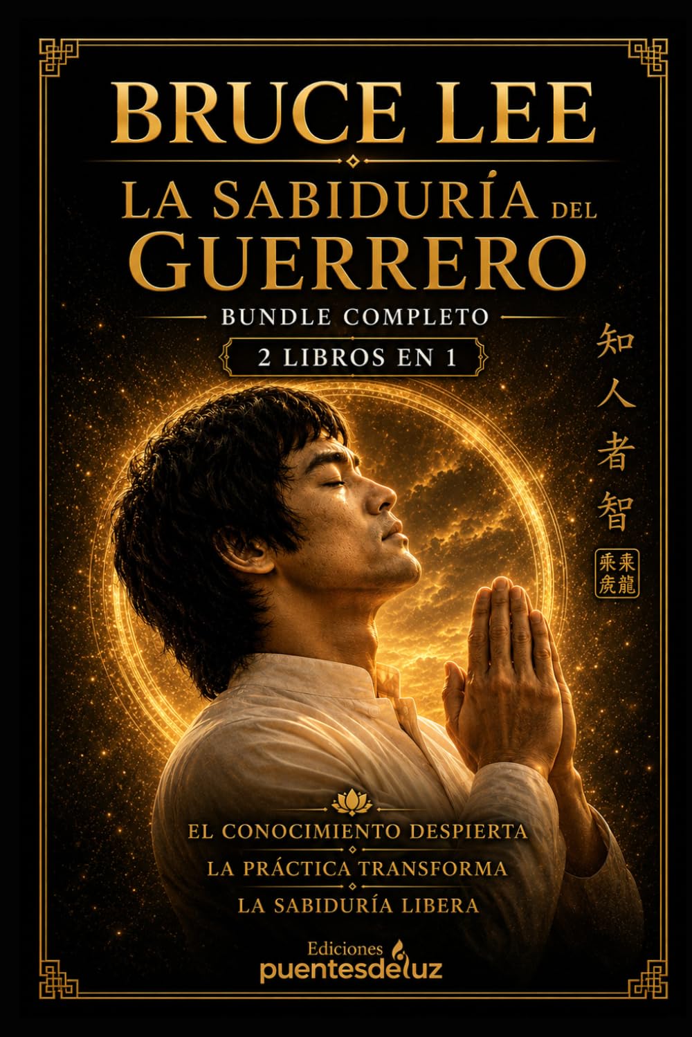 BRUCE LEE: LA SABIDURÍA DEL GUERRERO: Filosofía, disciplina y desarrollo personal para liberar tu verdadero potencial