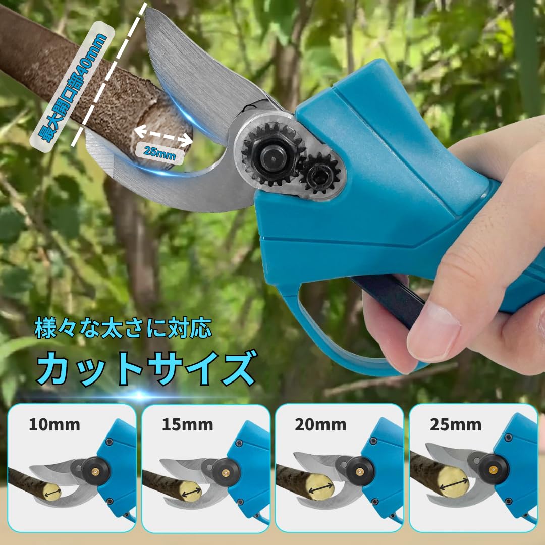 Amazon | マキタ互換品 電動剪定バサミ ハサミ 電動ハサミ 枝切り 鋏 