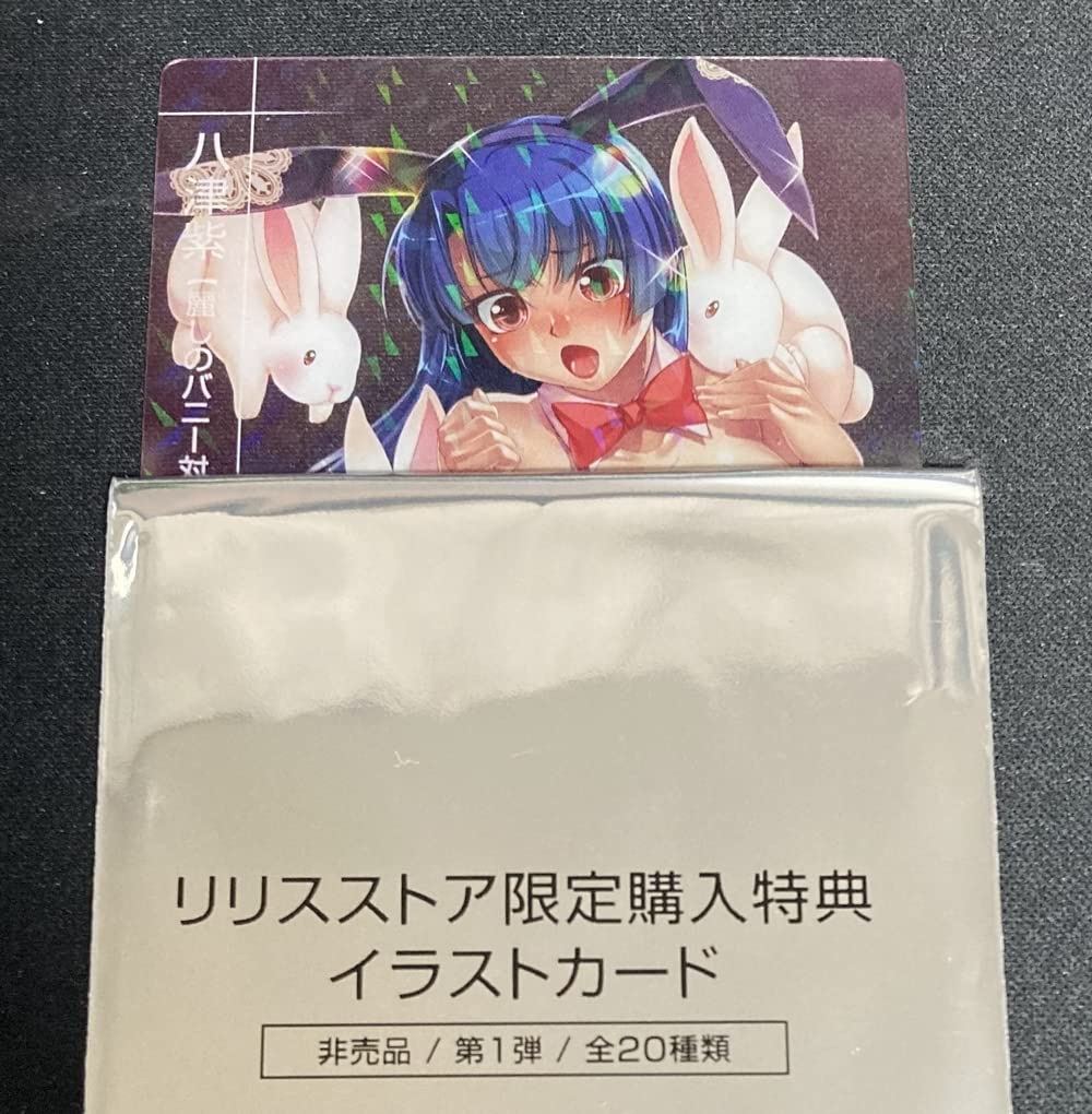 リリスストア限定購入特典 第4弾 イラストカード 90 アサギ レア Amazon.co.jp: C104 リリスストア 限定購入特典 イラストカード