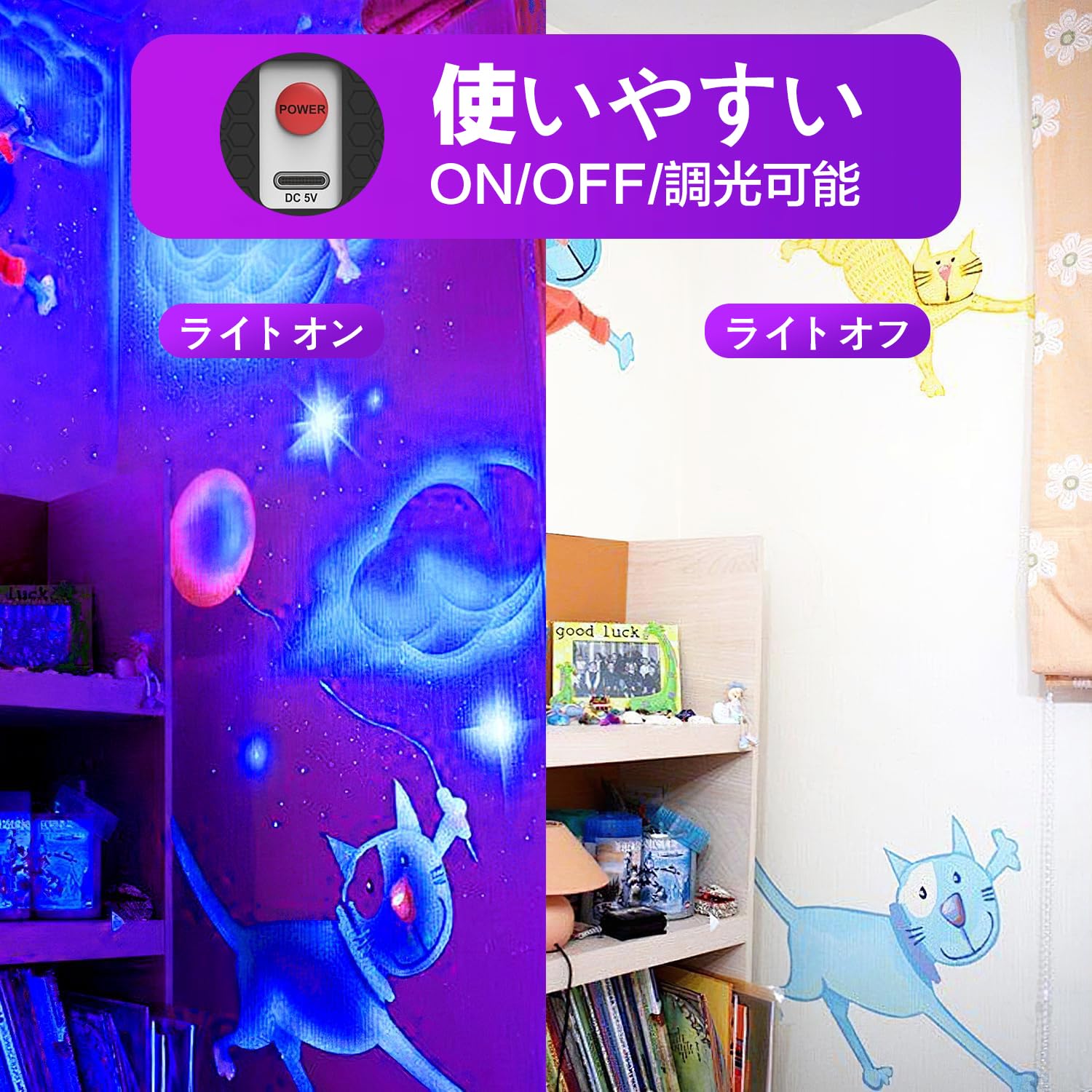 Amazon.co.jp: ブラックライト 充電式 - PAIFIEVD 紫外線ライト USB UV