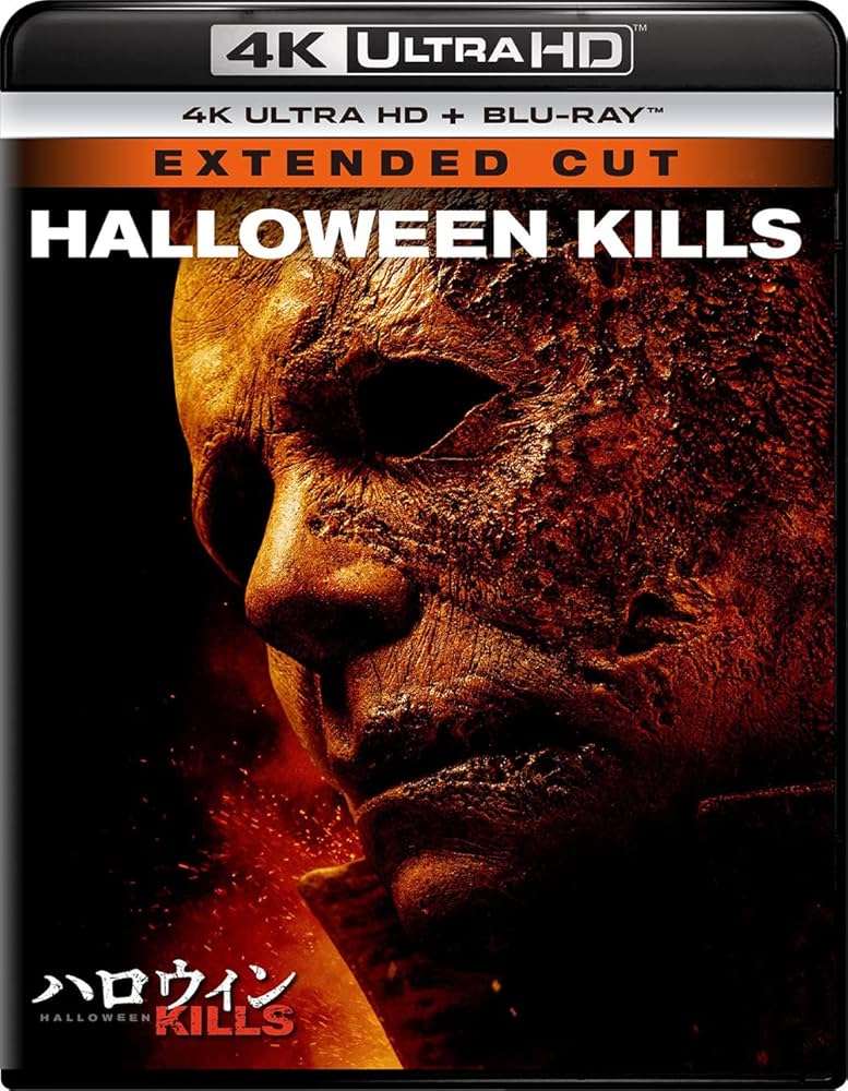 Amazon.co.jp: ハロウィン KILLS 4K Ultra HD+ブルーレイ[4K ULTRA HD