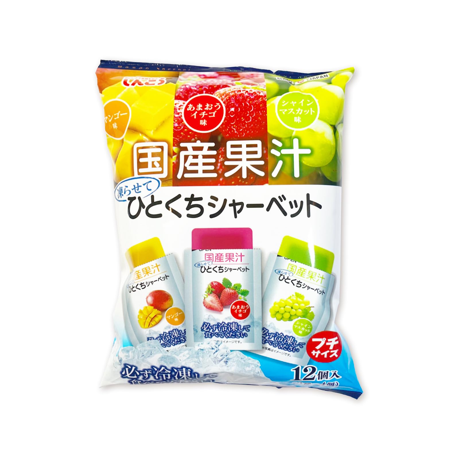Amazon.co.jp: しんこう 国産果汁 スティックシャーベット 9本入り 2種
