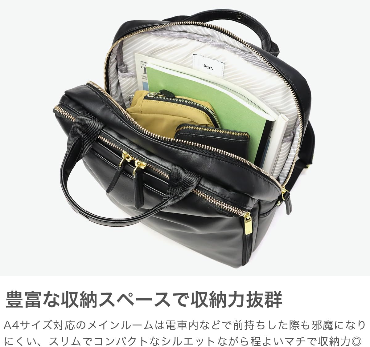 エースジーン] リュック フィッテムクラス A4サイズ収納 13.3inchPC