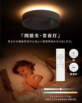 araSHARP DL-AC302V LEDシーリングライト SHARP 【在庫限りで販売終了】DL-AC302K シャープ LEDシーリング