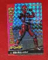 【DX PP CARD】重甲ビーファイター アマダ カードダス Amazon.co.jp: アマダ 重甲ビーファイターPPカード「レッドル
