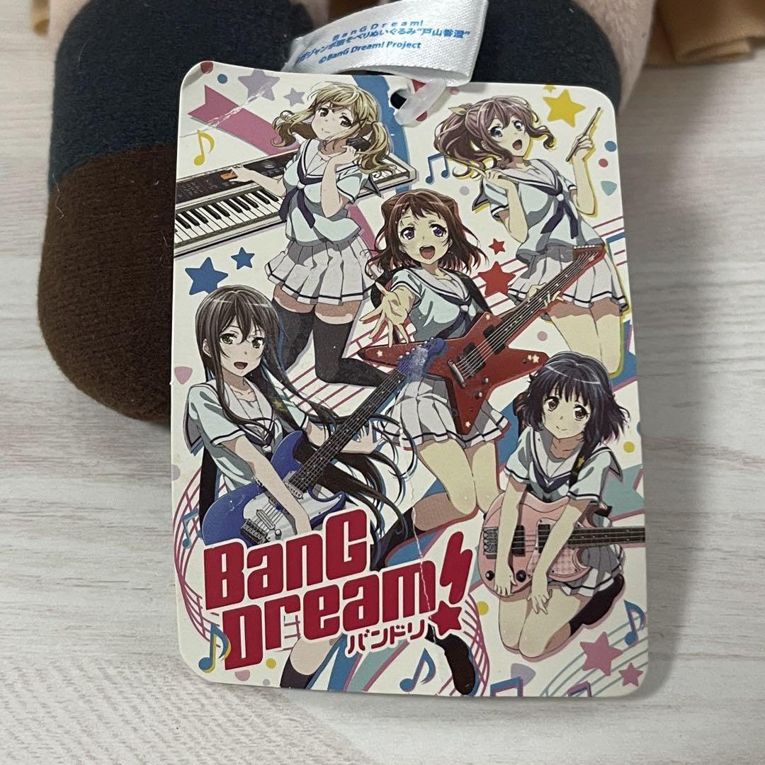 【美品】バンドリ　メガジャンボ寝そべりぬいぐるみ　戸山香澄　ポッピンパーティー Amazon.co.jp: 戸山香澄制服BanG Dream! メガジャンボ寝そべり
