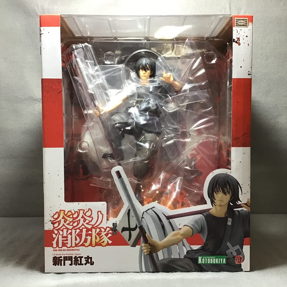Amazon | 未開封 コトブキヤ 1/8 ARTFX J 炎炎ノ消防隊 新門紅丸 浅草 