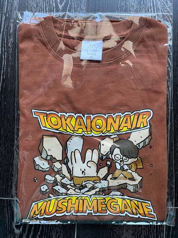 Amazon.co.jp: 限定 東海オンエア TCG Tシャツ 虫眼鏡 Sサイズ
