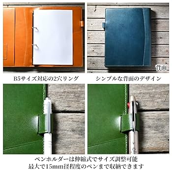 COCOMIESTER 緑色 レザー リング式ファイル Amazon.co.jp: BlancCouture ルーズリーフ バインダー A4 30穴