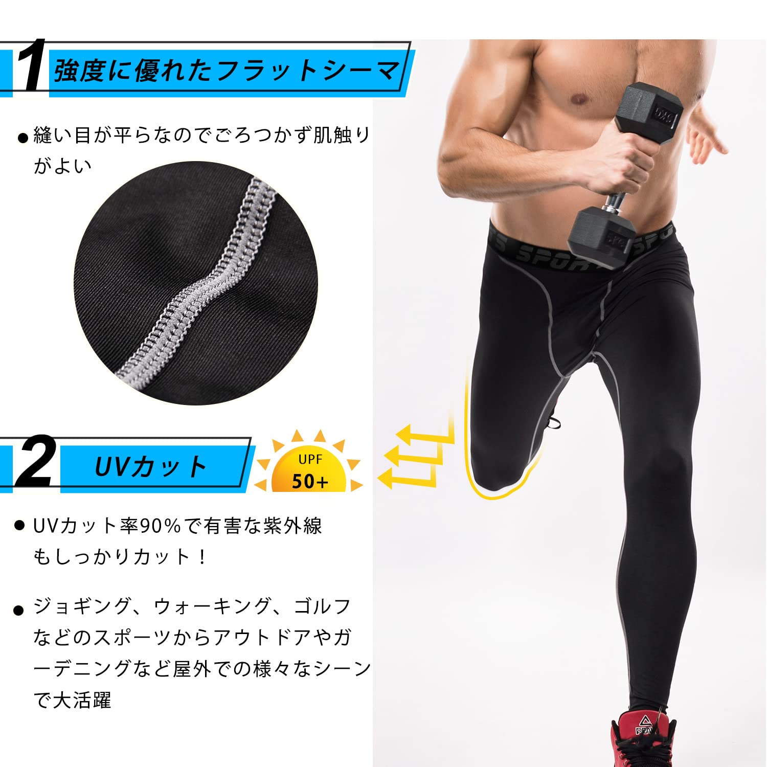 [Nesseo] スポーツタイツ メンズ コンプレッション ロング タイツ パワーストレッチ レギンス アンダー UVカット 吸汗 速乾 - 3