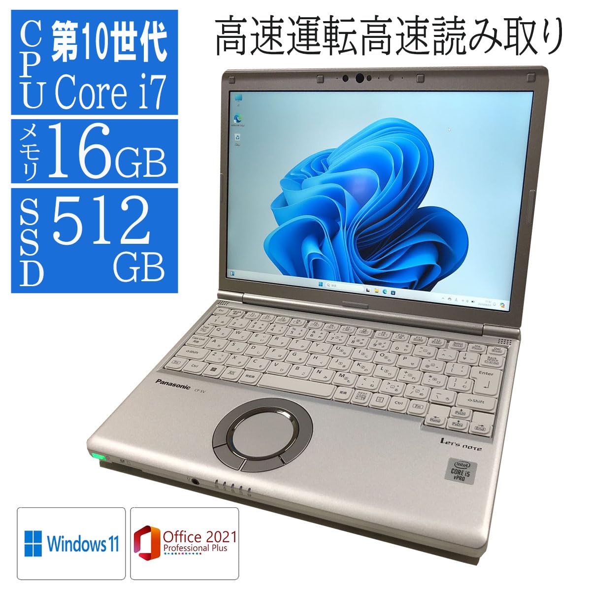 Amazon.co.jp: 【整備済み品】MS office 2021搭載 超軽量 薄型ノートPC