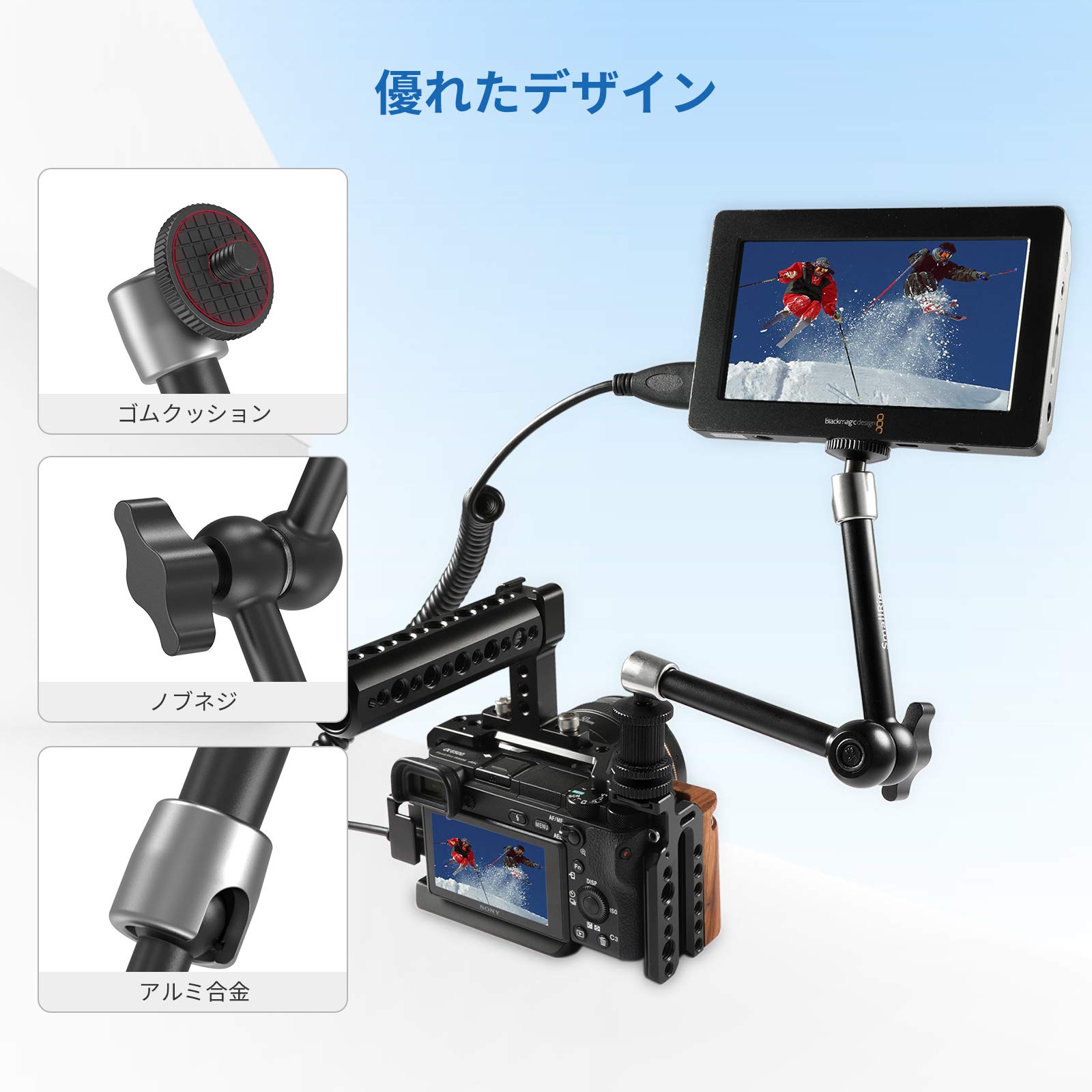 マジックアーム  耐荷重3kg 関節式 カメラ用モニター　ロゼットアーム Amazon | SmallRig マジックアーム (11