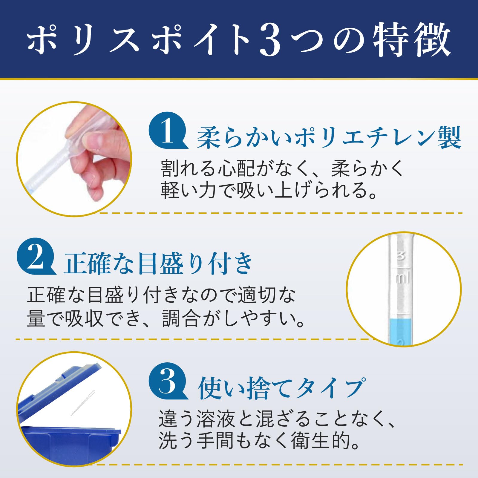 Amazon | 【MMK SCIENTIFIC】滅菌済(個包装) ポリスポイト 