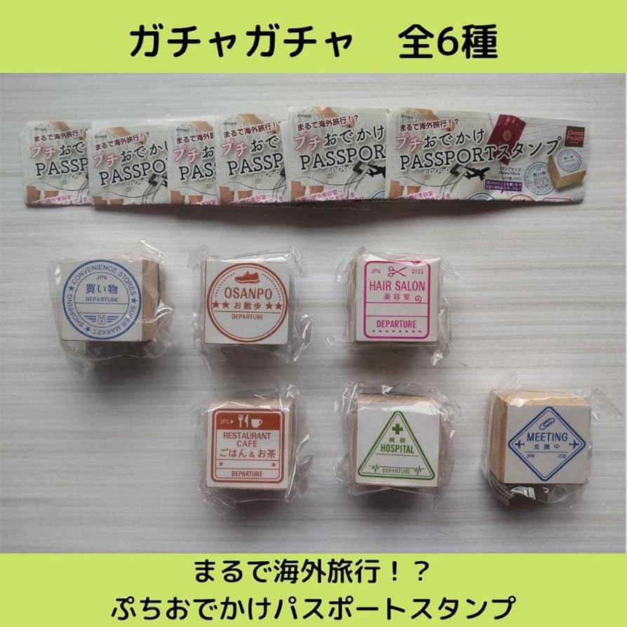 ⚠️ご購入はお待ち下さいませ⚠️ 再販　プチチョコ　オリジナル　スタンプ　セット petit*choco*プチチョコさん オリジナルスタンプ10点 ＋ シール