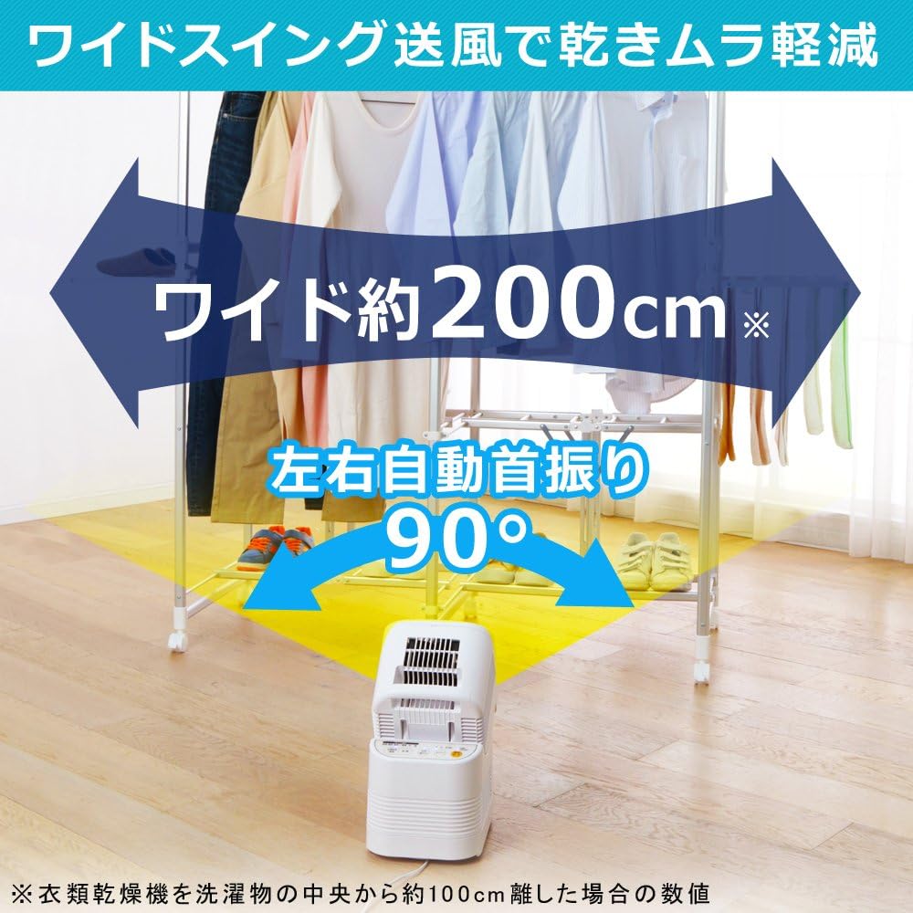 アイリスオーヤマ サーキュレーター 衣類乾燥機能付き 静音 左右首振り パワフル送風 風量3段階調節 タイマー機能 部屋干し カラリエ IK-C500
