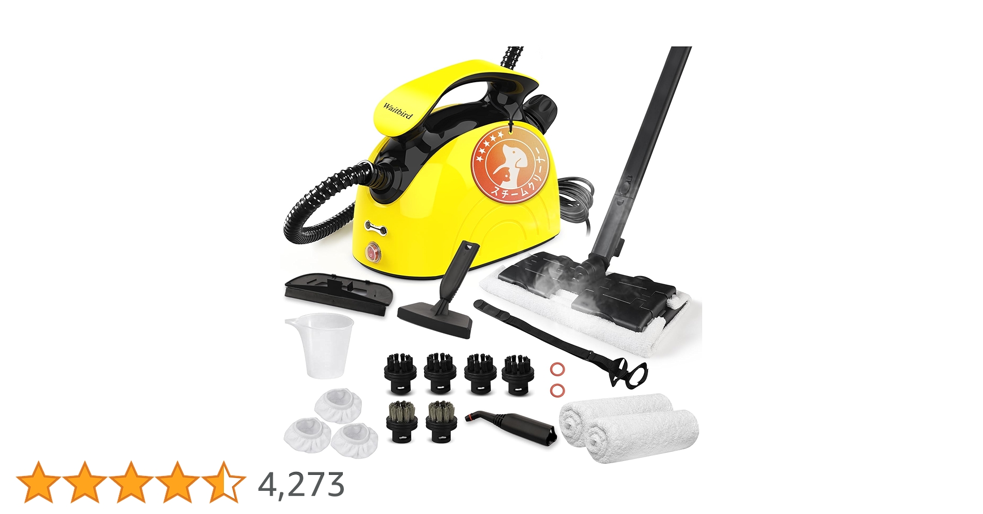 Waitbird スチームクリーナー、21ピースアクセサリーセット付き
