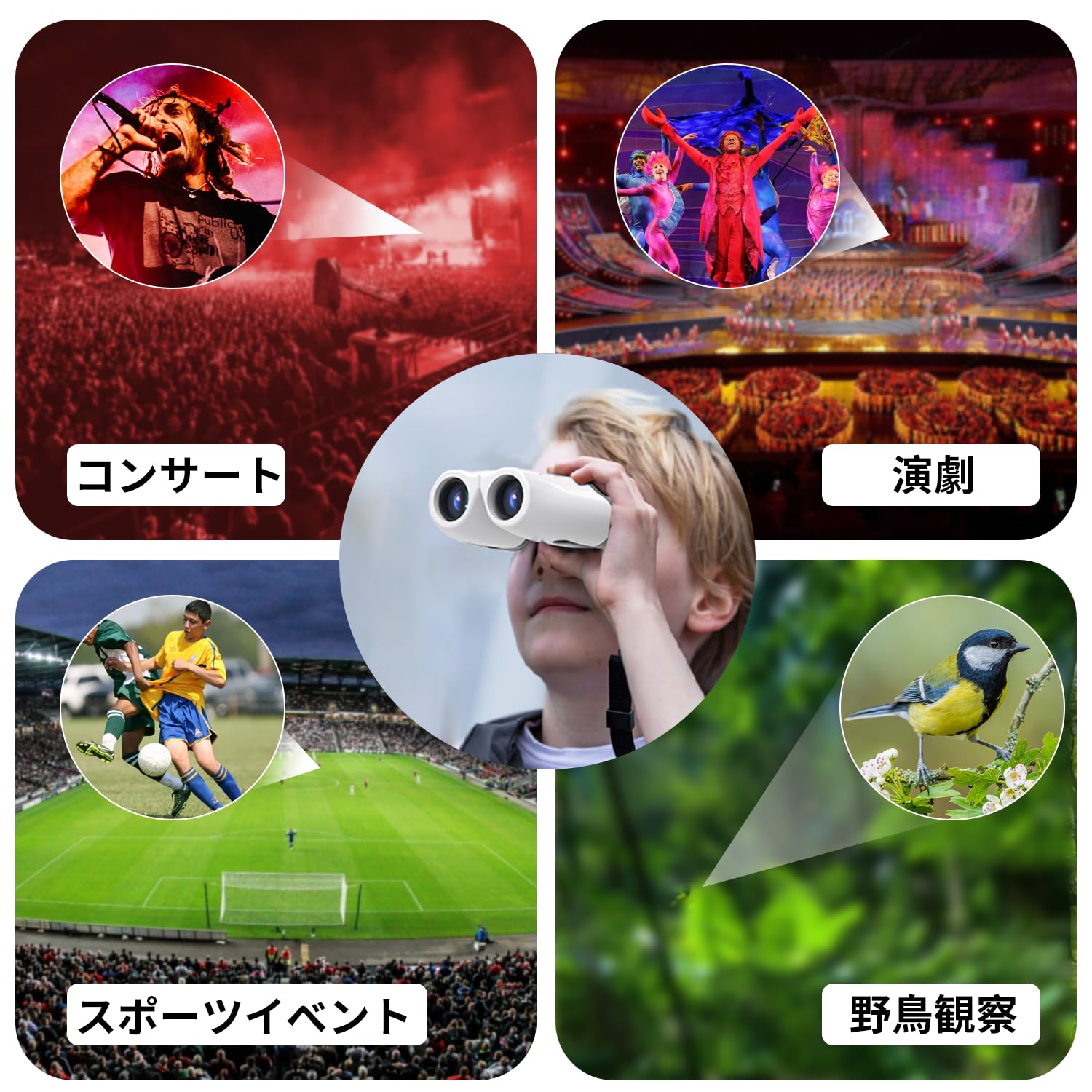 Amazon | 双眼鏡 ライブ用 10倍 22mm オペラグラス 軽量137g
