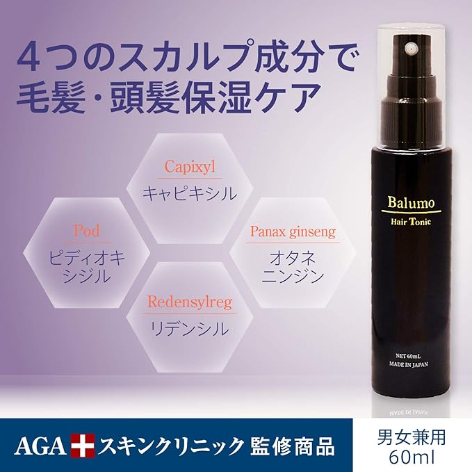 97 Off Agaスキンクリニック監修 Balumo バルモ ヘアートニック ユニセックス 養毛料 頭皮ケア ヘアケア スカルプケア 抜け毛 薄毛 薄毛対策 キャピキシル リデンシル ピディオキシジル 天然成分配合 Aga 頭皮乾燥 60ml Www Orgonomictherapy Com