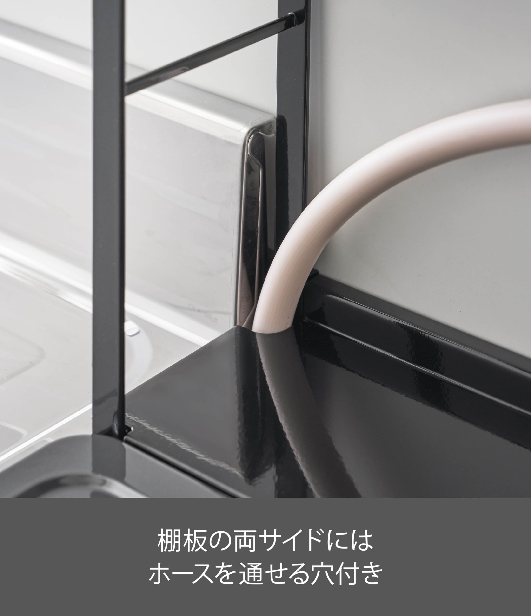 Amazon.co.jp: 山崎実業(Yamazaki) コンロ奥 隙間ラック 2段 ブラック