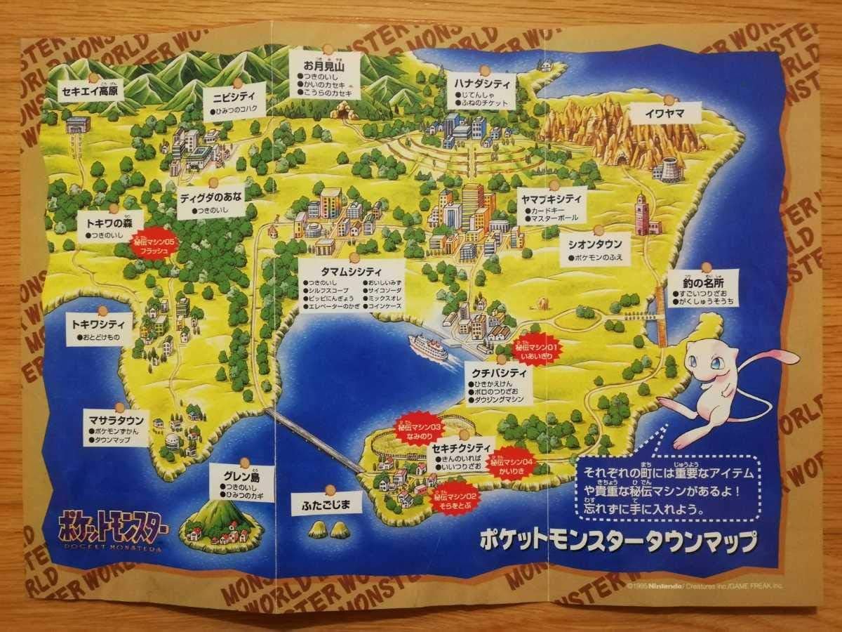 Amazon ポケモン カードダス チェックリスト 表 タウンマップ 裏 物 303 おもちゃ おもちゃ