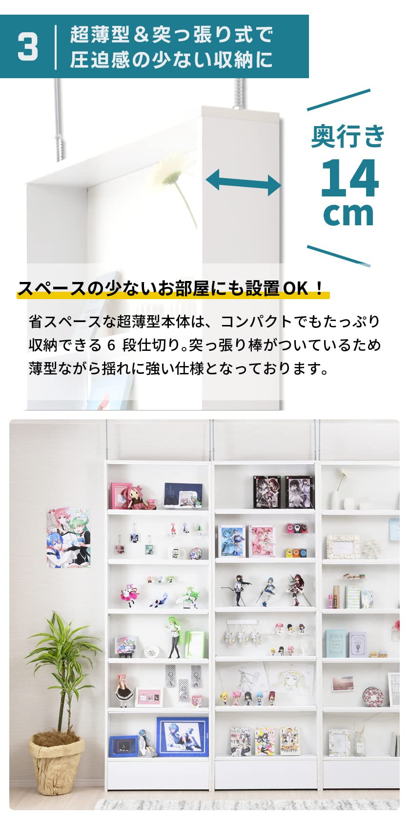 Amazon｜SemiSta 背面スチール+マグネット棚で大コレクションラック