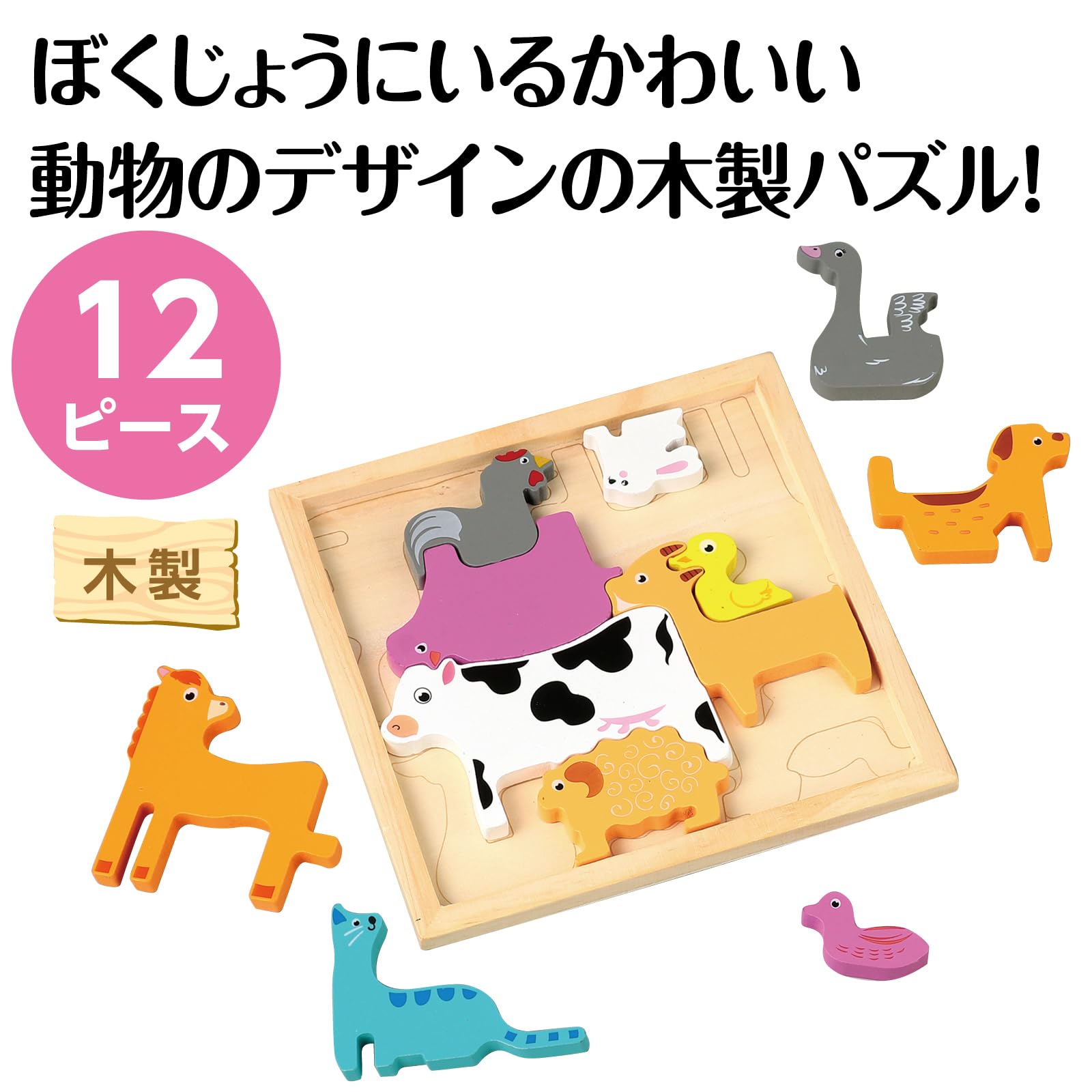 Amazon | アーテック(Artec) おもちゃ 知育玩具 木製四角パズル ぼく